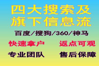 金融行业SEM推广的挑战与机遇